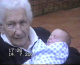 Louisa and Henry